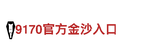 深度探索沙巴足球虚拟赛- 专业观光旅游企业